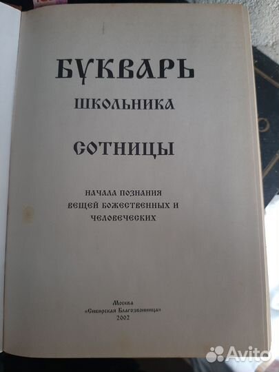 Книги разной тематики