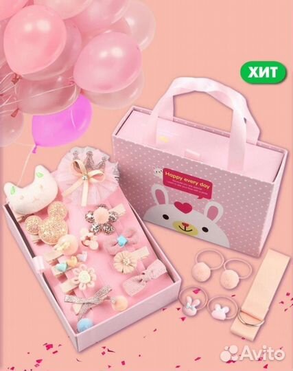 Подарочный набор резинок