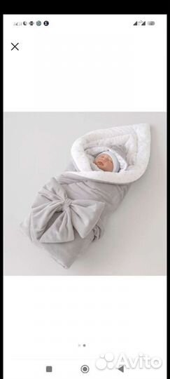 Конверт на выписку, одеяло