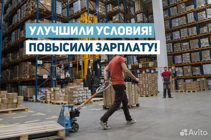 Упаковщик вахта г. Сарапул