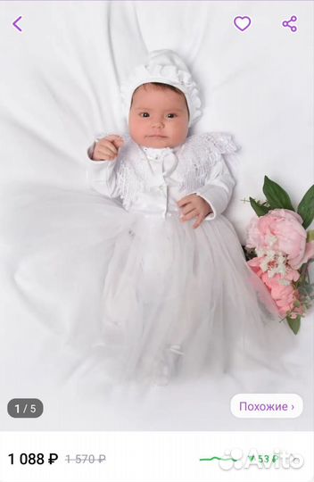 Комплект на выписку для девочки