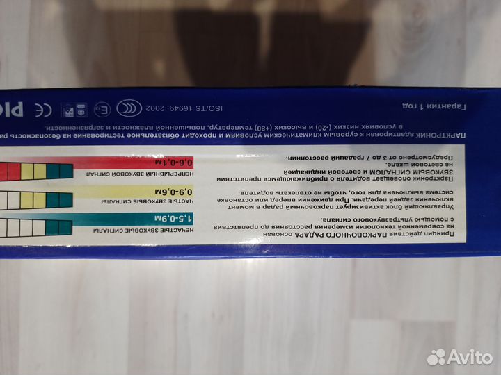 Парктроник с блютузом