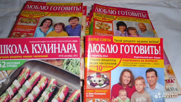 Журналы