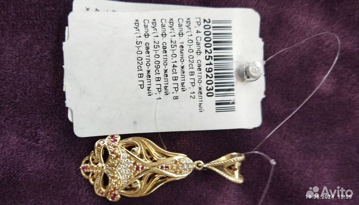 Золотой кулон подвеска с бриллиантами