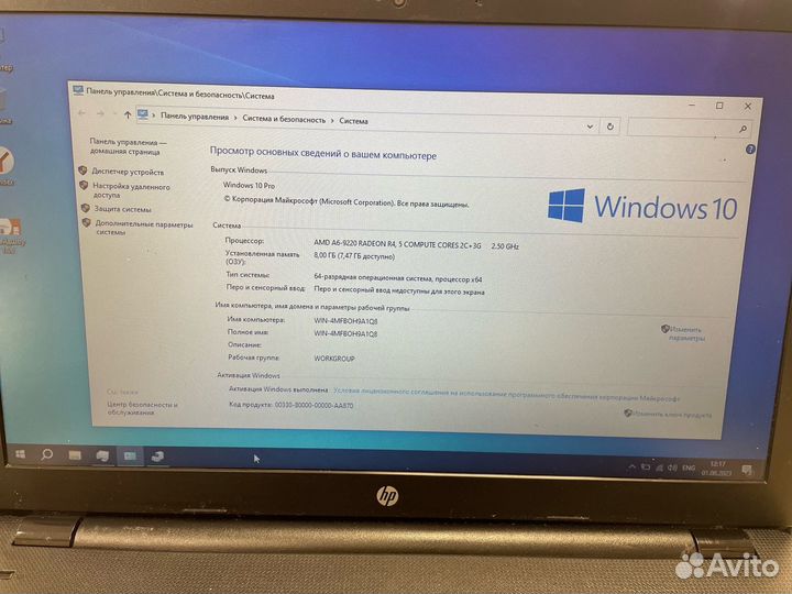 Ноутбук HP 15-BW512UR (нюр)