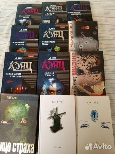 Книги (детективы, фантастика)