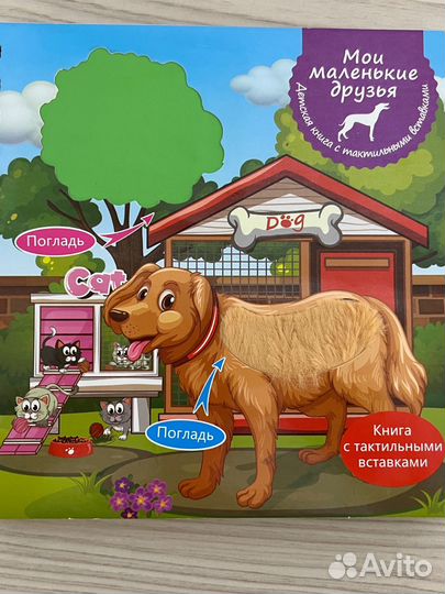 Детские книжки