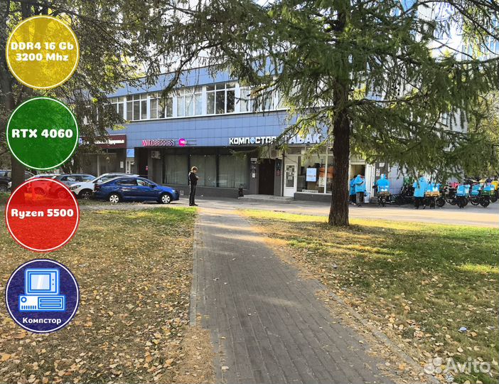 Мощный игровой AMD5500-RTX4060-16DDR4-HQM52390-A520