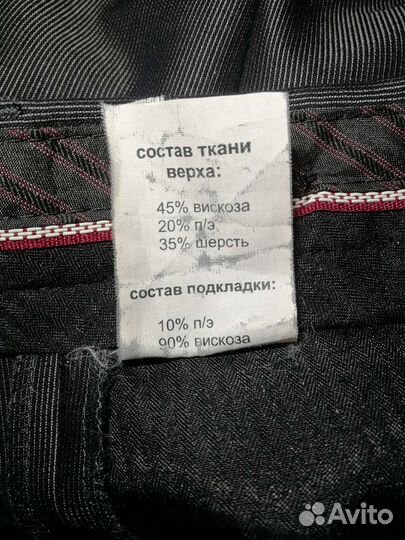 Вещи для мальчика