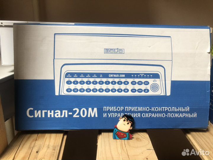 Сигнал 20 М, 20П, 20