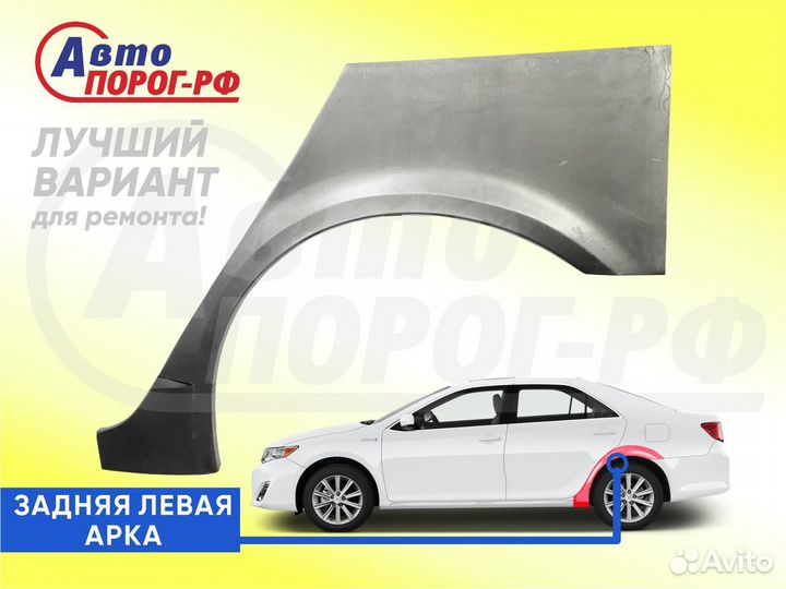 Арка автомобильная Kia Cerato, 2 поколение, TD (20