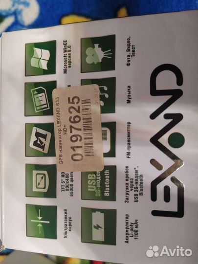 Gps навигатор