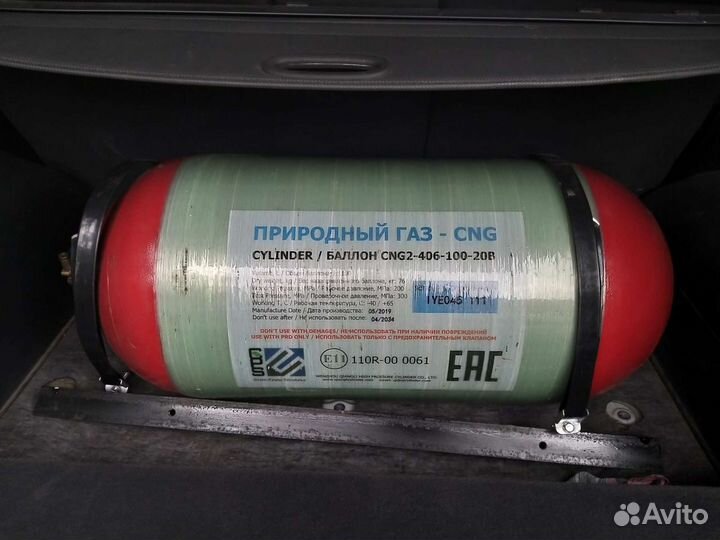 Продажа бу гбо метан