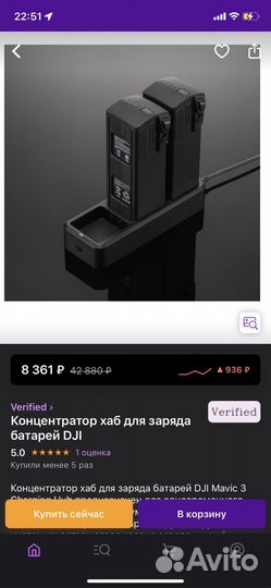 Концентратор хаб для заряда батарей DJI