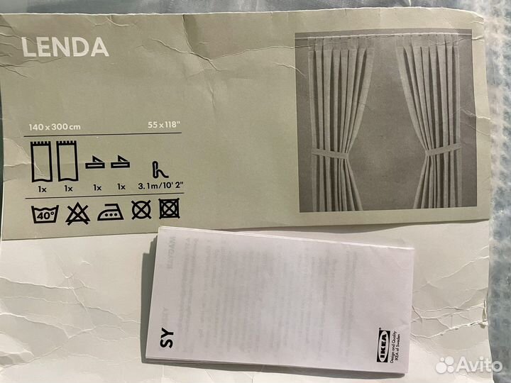 Шторы IKEA lenda