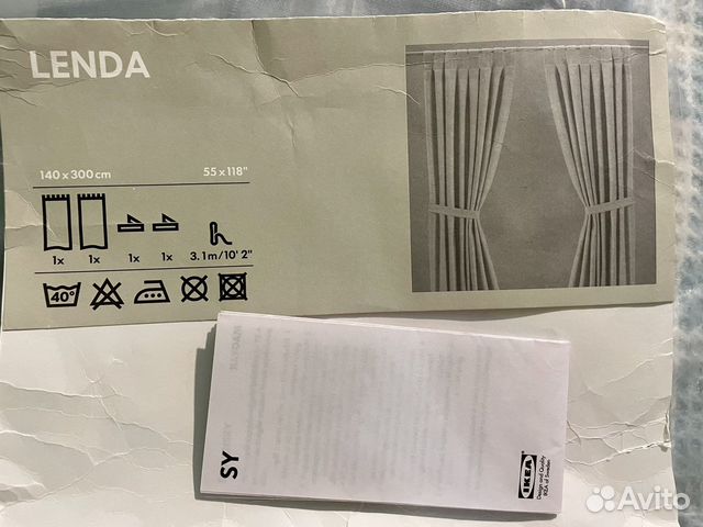 Шторы IKEA lenda
