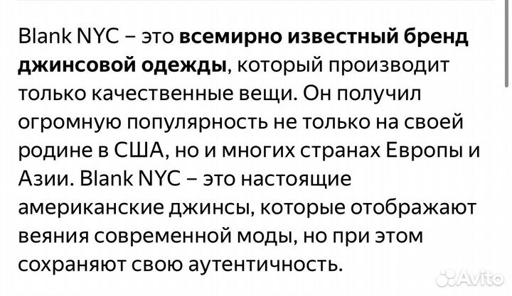 Женские джинсовые шорты Blank NYC