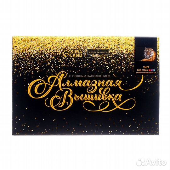 Тигр с полным заполнением