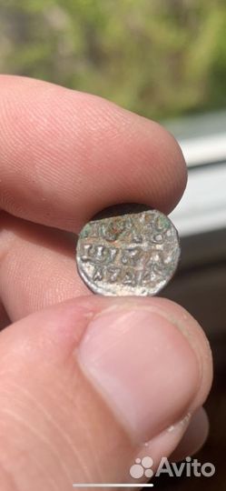 Полушка (врп) Петр I 1720 год