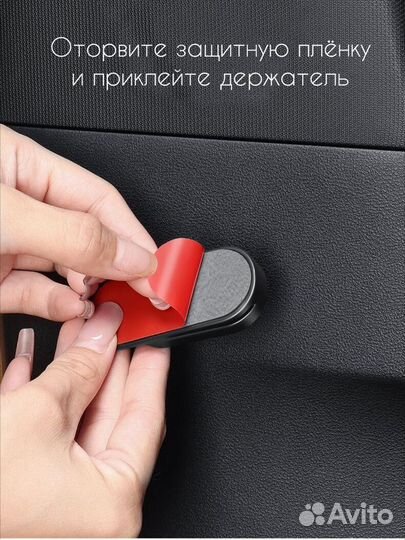 Держатель ремня безопасности Honda 2шт