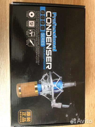 Студийный микрофон