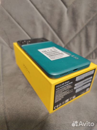 Смартфон Xiaomi Poco m5