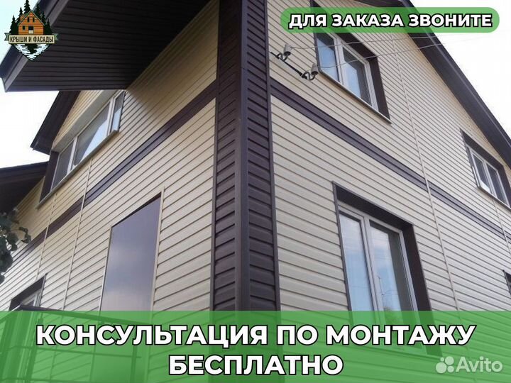 Сайдинг эконом виниловый