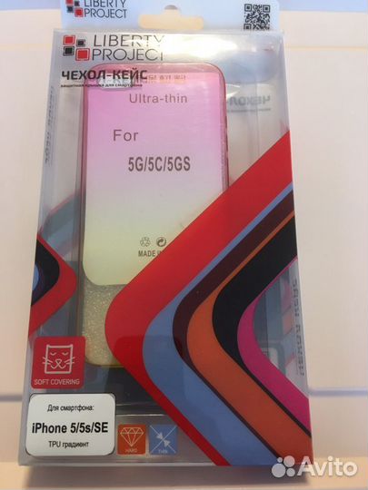 Новые чехлы на iPhone Se