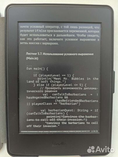 Новый(куплен в 2023) Amazon Kindle paperwhite 3