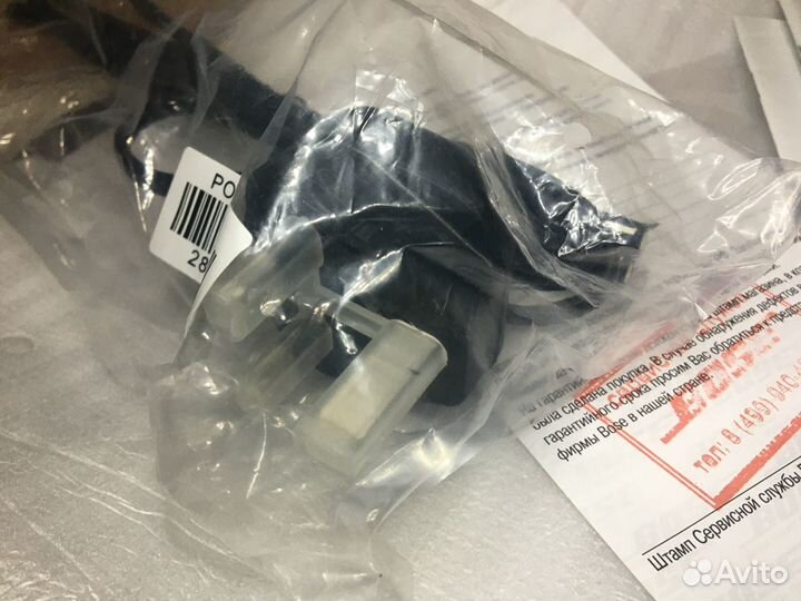 Bose Новая Сетевая вилка Английская от Саундбара