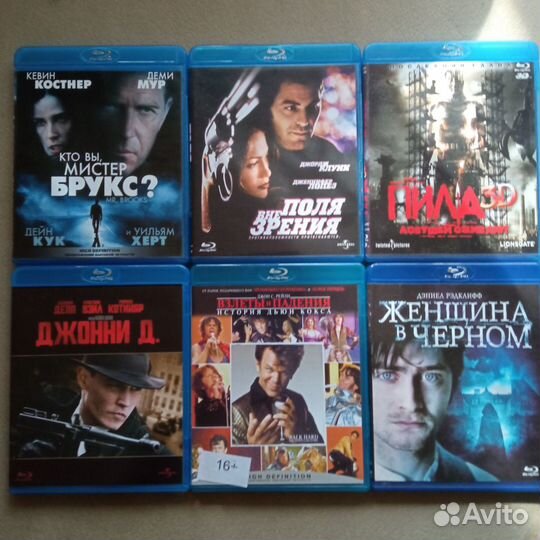Blu ray диски фильмы
