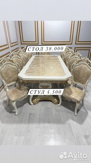 Столы и стулья новые
