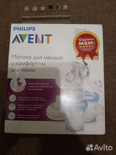 Молокоотсос avent ручной+новая бутылочка