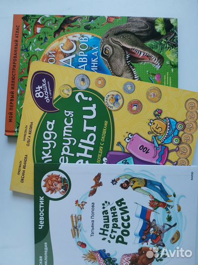 Детские книги