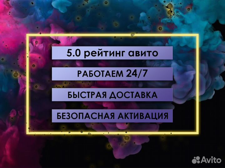 Windows 11 Pro Home ltsc Активация Ключ