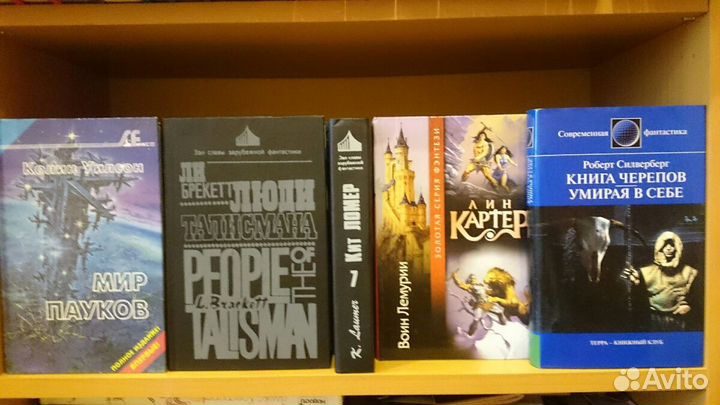 Классика фэнтези