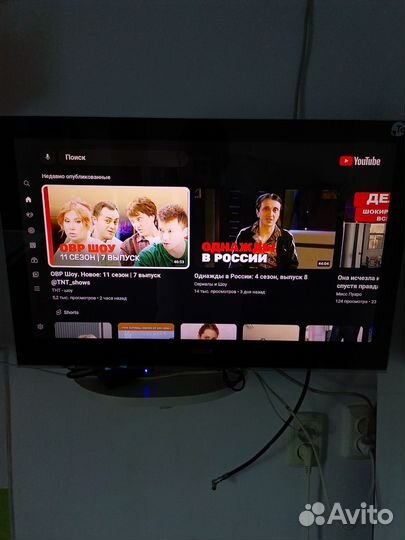 Телевизор бу