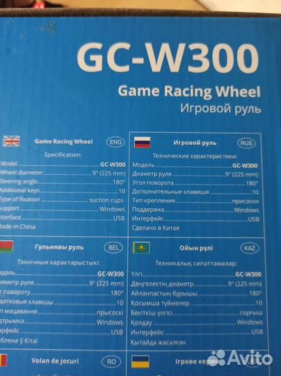 Игровой руль sven gc-w300