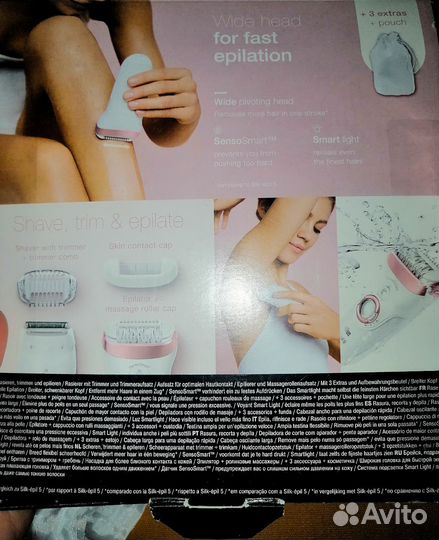 Эпилятор «Braun» Silk epil (Made in Germany)