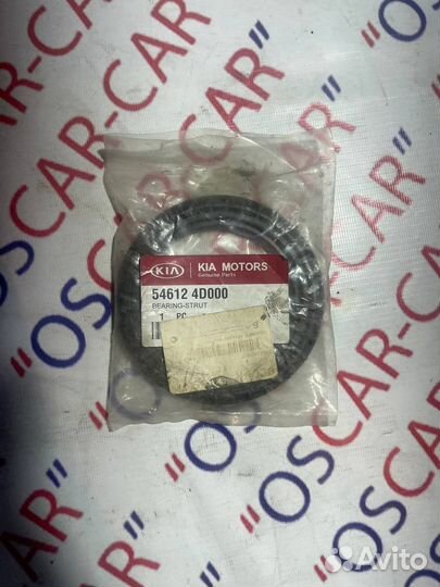 Опорный подшипник на Hyundai/Kia в Краснодаре