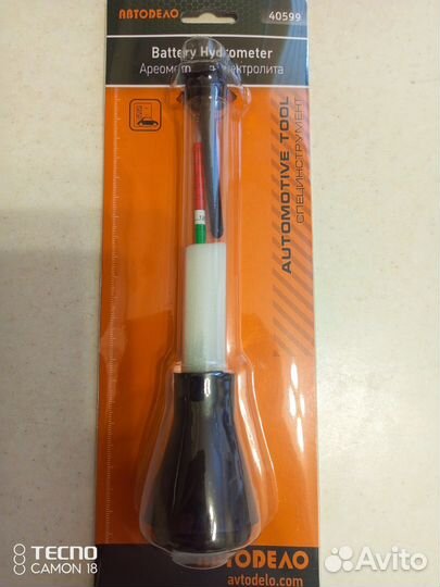 Ареометр для электролита