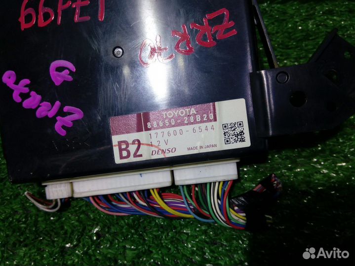 Блок электронный toyota ZRR70G, ZRR70W, ZRR75G, ZR