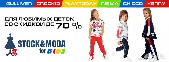 Новый зимний комбинезон Crockid для девочки 80