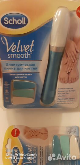 Пилка для ногтей Shooll+сменные насадки