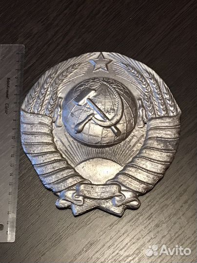 Герб СССР 16 лент