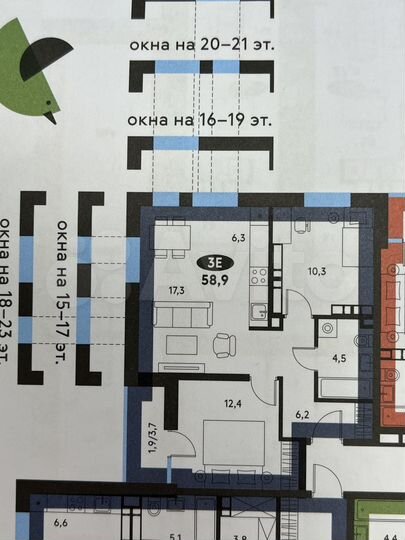 3-к. квартира, 58,9 м², 14/25 эт.
