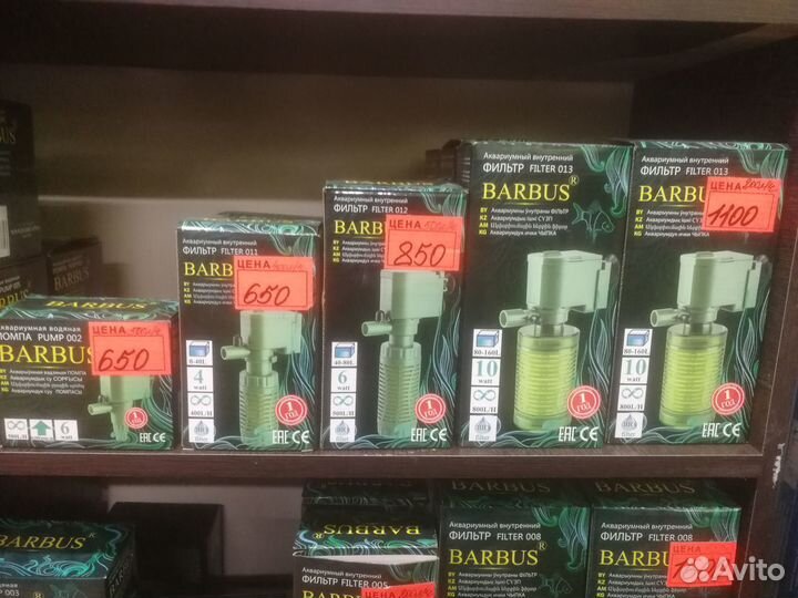 Фильтры аквариумные barbus