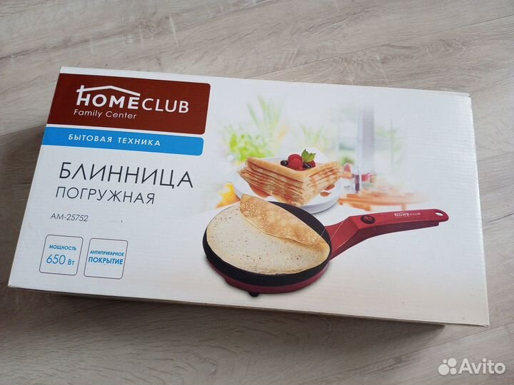 Блинница погружная