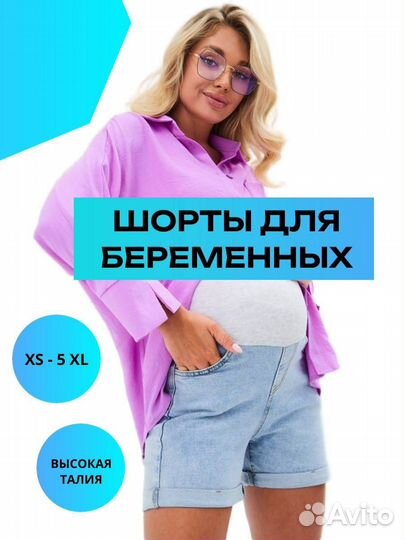 Инфографика маркетплейс