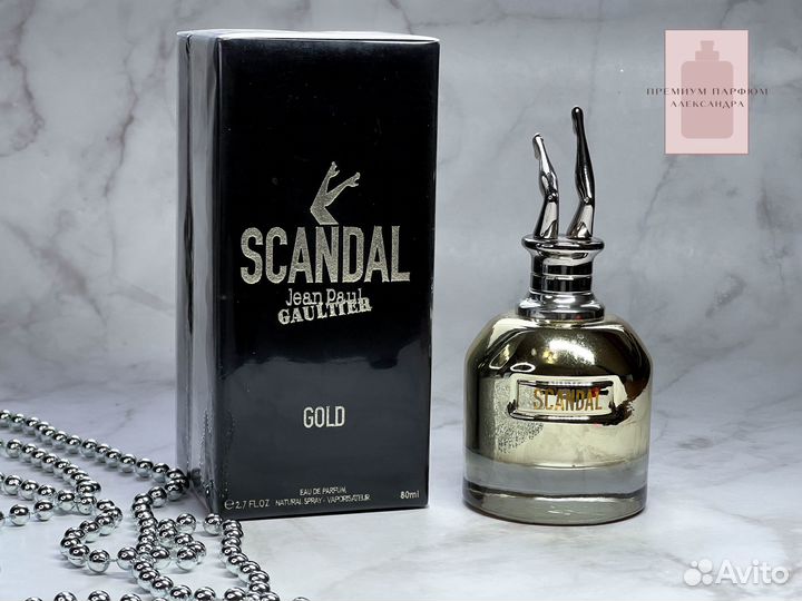 Jean Paul Gaultier Scandal Gold 80ml